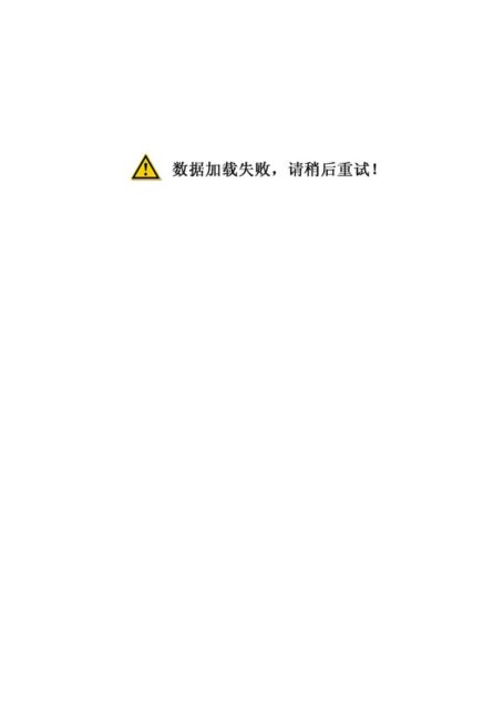 墙:中国当代艺术的历史与边界 2