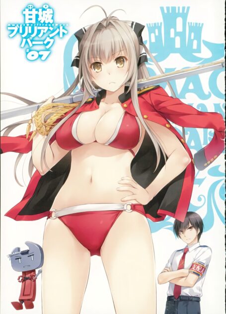 甘城光辉游乐园 第七卷