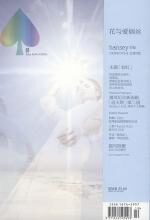 花与爱丽丝总第7期(2009年10月号)