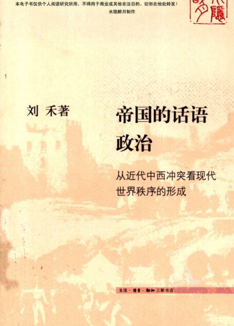 国际资本市场 发展、前景和主要政策问题 2000年9月