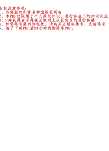 人脸识别原理与实战
