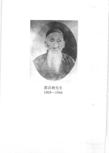 管子校释