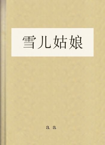 会计第十一章