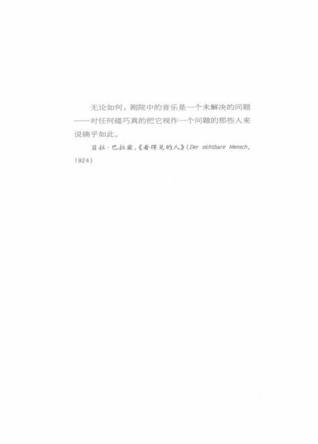 电影音乐