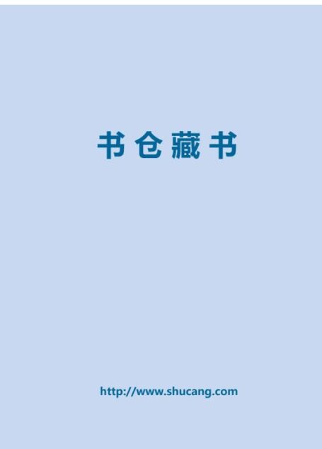 静静的顿河