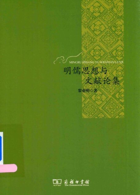 社会科学研究工作程序与规范