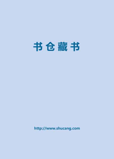 深入理解LINUX網絡內幕(影印版)