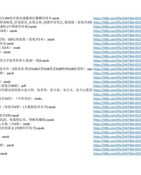 List 03期