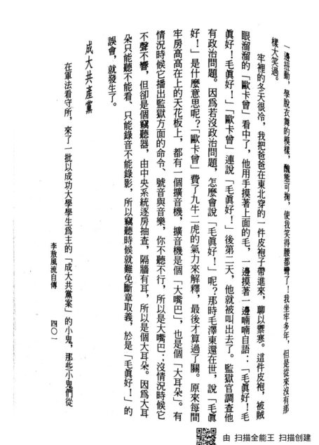 新文档 2018-06-10 16.45.59