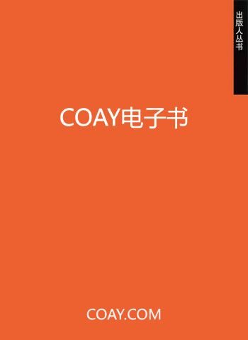 市长