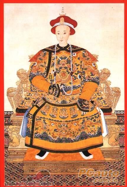 光绪中华