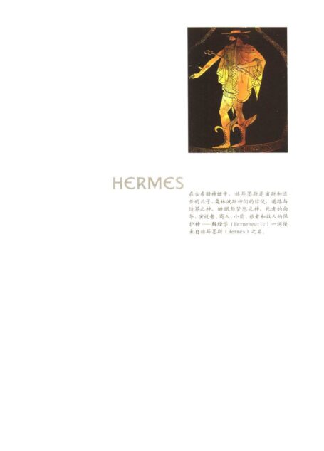快乐的科学