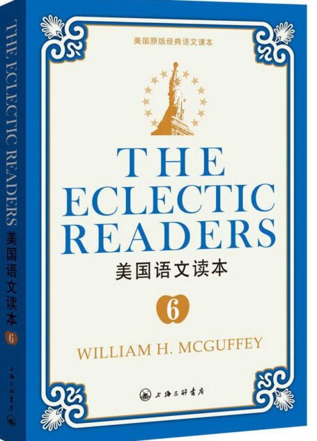 美国语文读本6(美国原版经典语文课本)