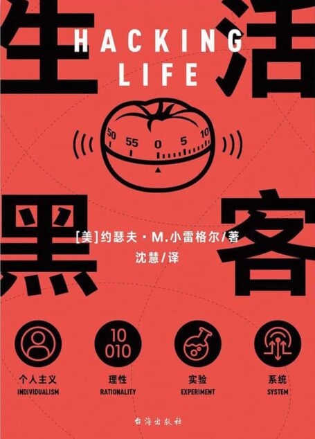 约瑟夫·M·小雷格尔