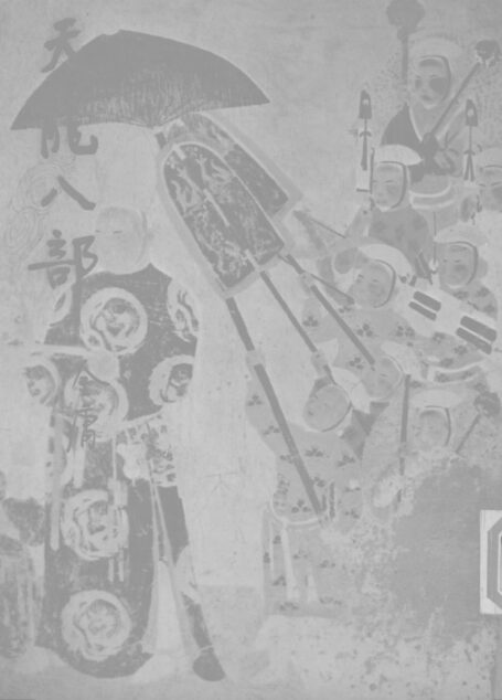 金庸作品集24.天龙八部04