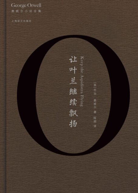 让叶兰继续飘扬