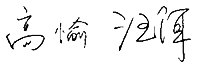 金字塔原理(麦肯锡40年经典培训教材)