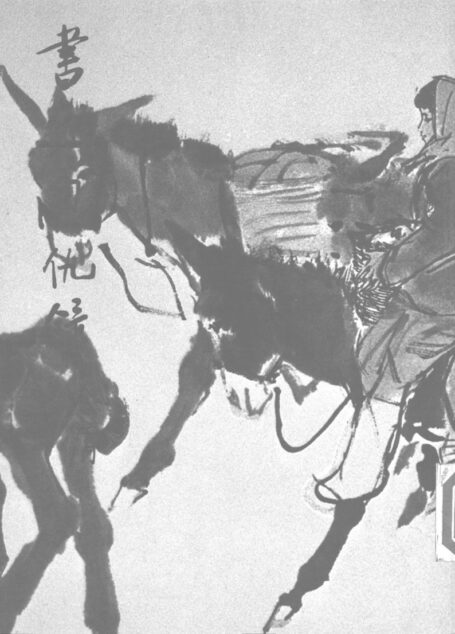 金庸作品集02.书剑恩仇录02