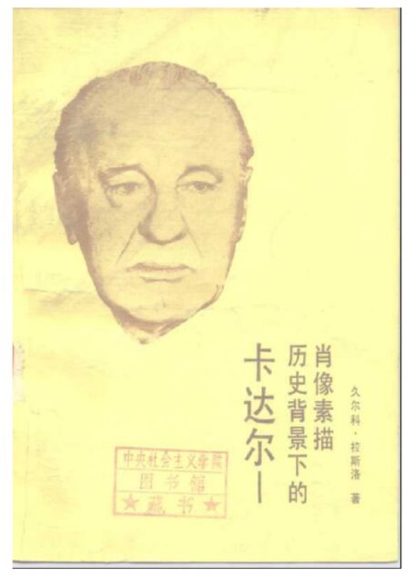 卡达尔历史背景下的肖像素描