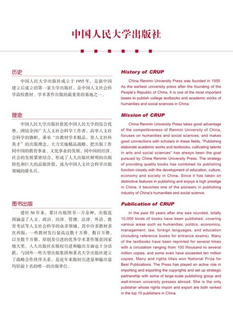 社会心理出片