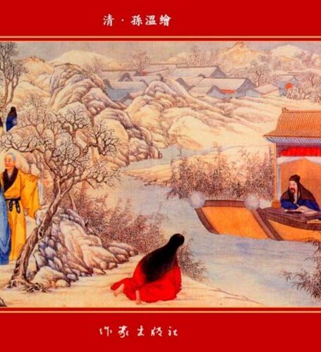 清·孙温绘全本红楼梦12