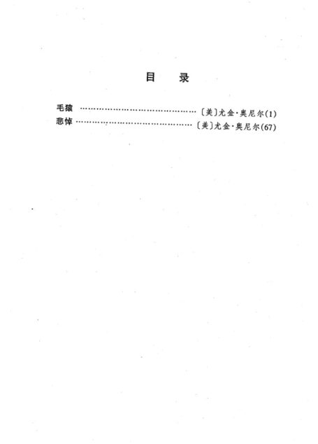 剧本选18