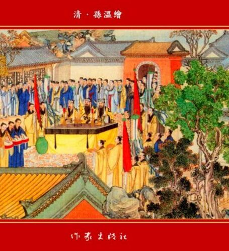 清·孙温绘全本红楼梦11
