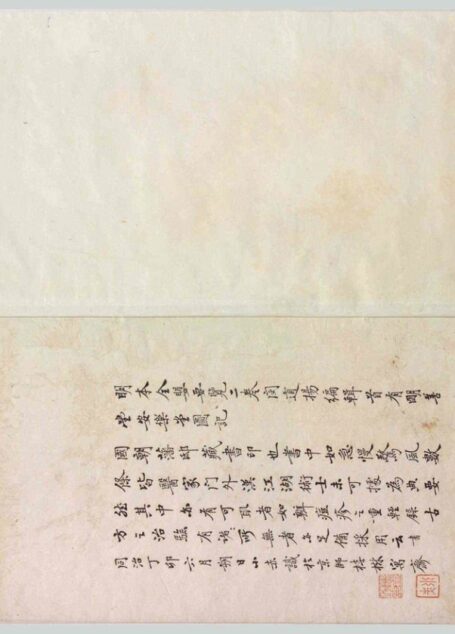 全嬰要覽