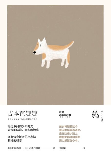 鸫