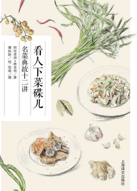 看人下菜碟儿