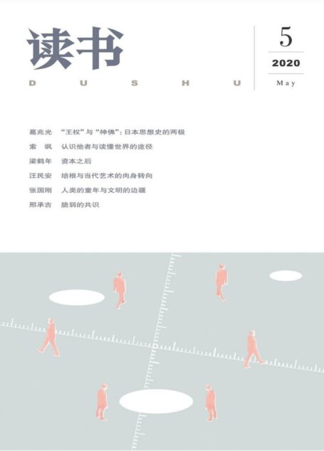 购买最新杂志号：bfc0400