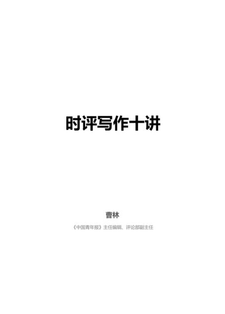 请在此添加标题