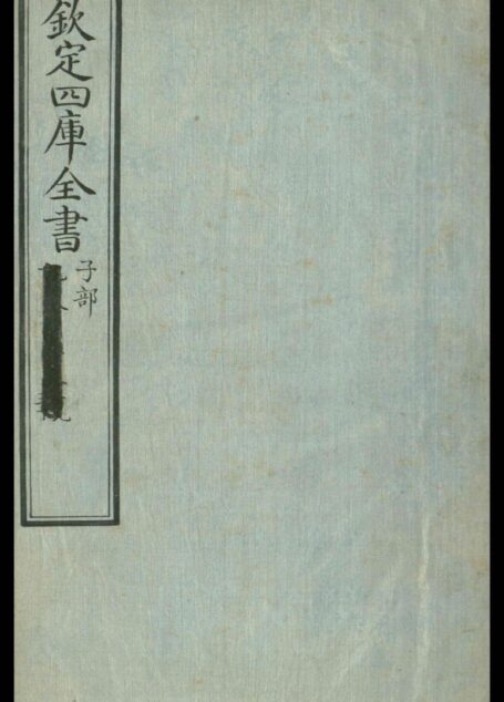 奇器圖說