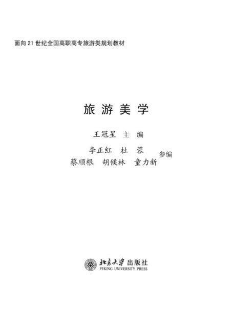 先进制造技术是近几年提得较多,叫得较响的一个专用词语,而且先进制造技术在机械制造业领域中的应用越来越广泛而深入,并取得了很大的成绩