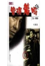 管得着吗你
