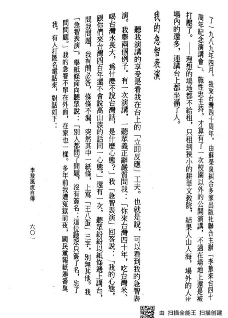 新文档 2018-06-11 23.23.50