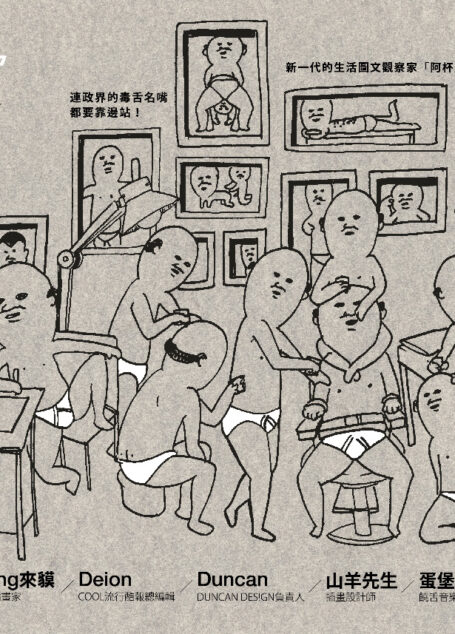 歡迎光臨!好笑刺青店