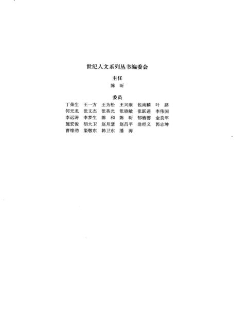经济与社会 第1卷