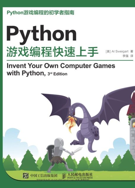 第1章