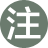 南明史