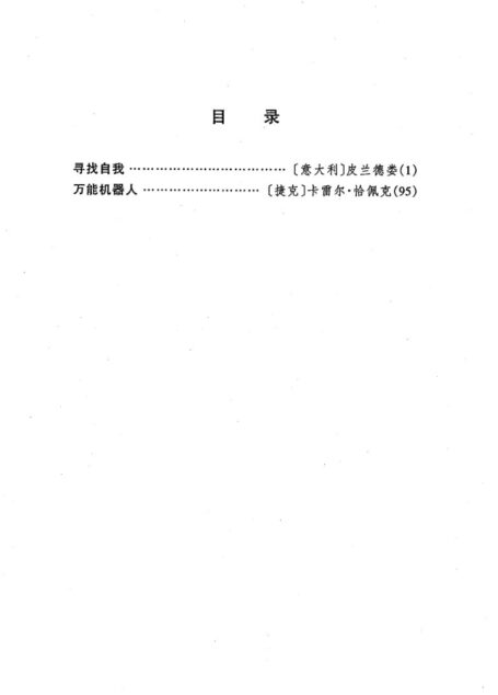 剧本选15