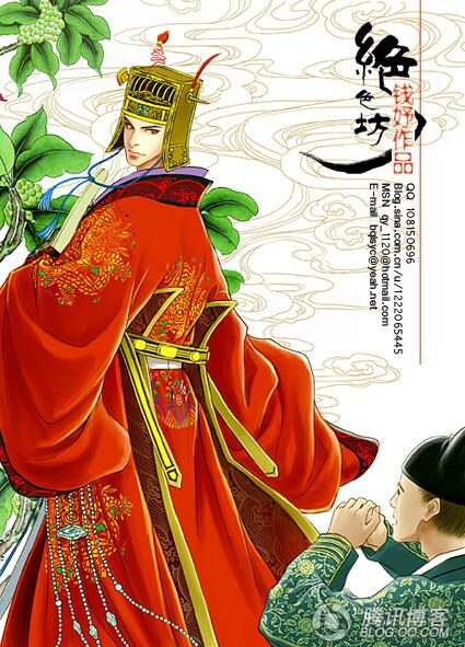 回到明朝当王爷01