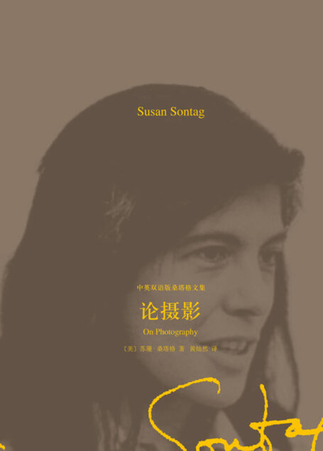 论摄影