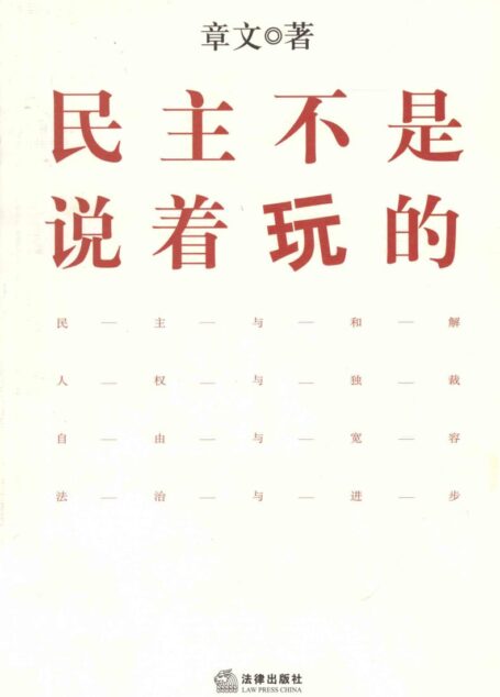 发现底层：孙中山与清末会党起义