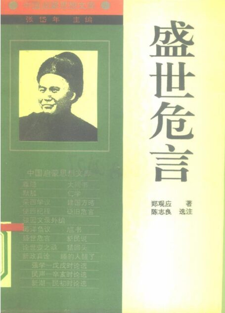 封面集粹2
