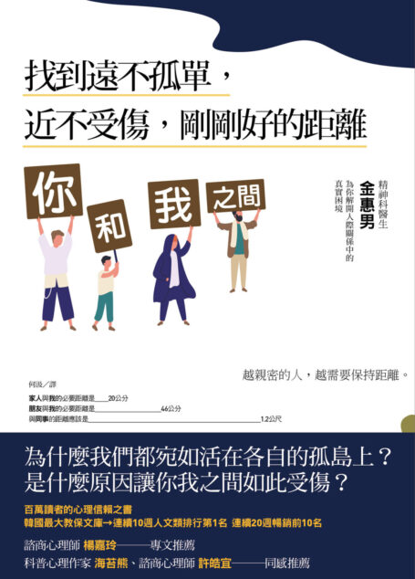 你和我之間
