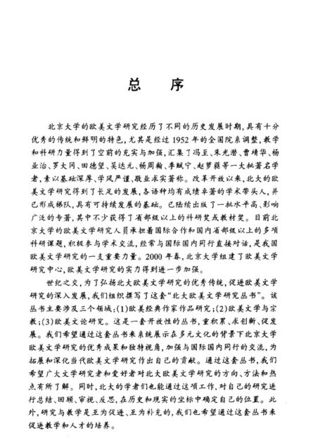 漂泊的灵魂 \赵桂莲著