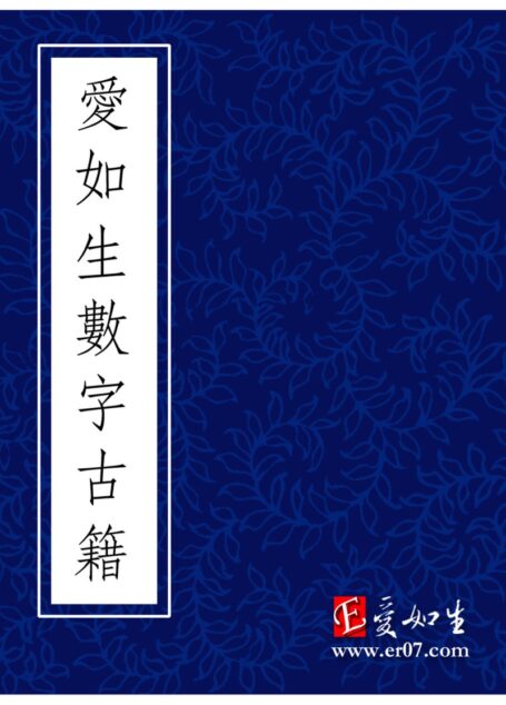 古逸丛书三编影北京圖書館藏宋婺州市門巷唐宅刊本周禮十二卷