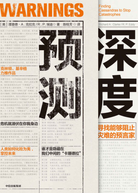 深度预测