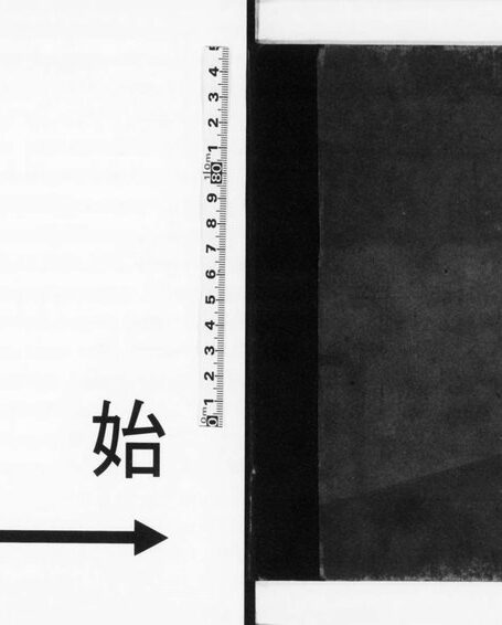 精説英文法汎論